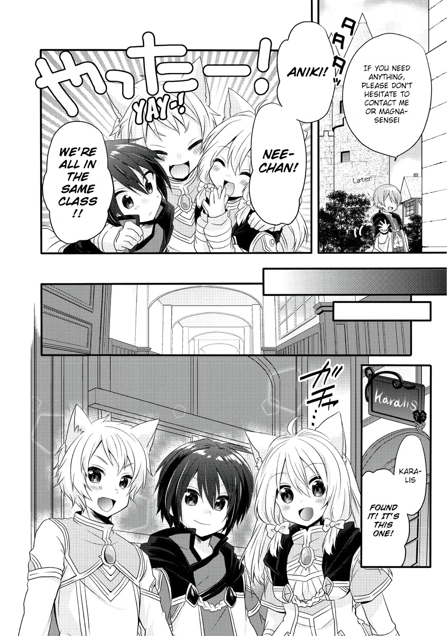 World Teacher – Isekaishiki Kyouiku Agent Chapter 7 - Page 13