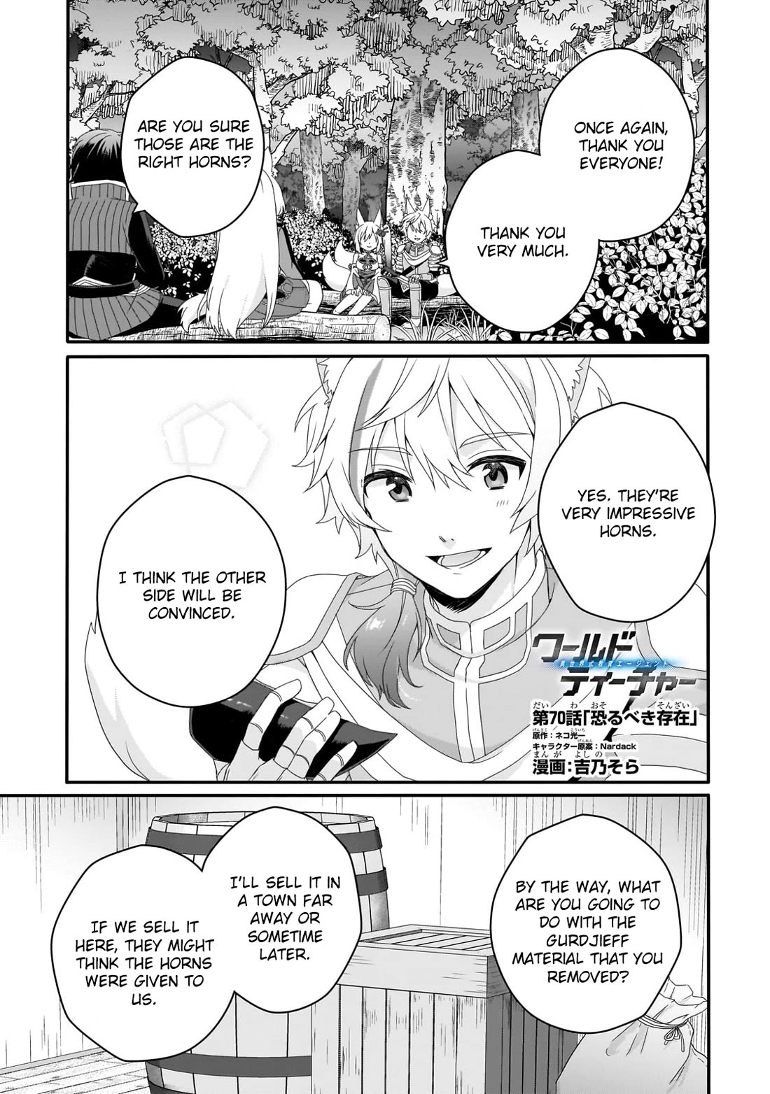 World Teacher – Isekaishiki Kyouiku Agent Chapter 70 - Page 0