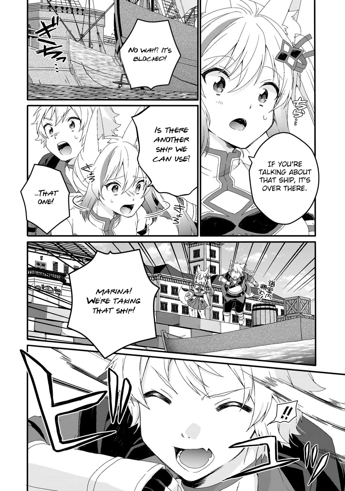 World Teacher – Isekaishiki Kyouiku Agent Chapter 73 - Page 1