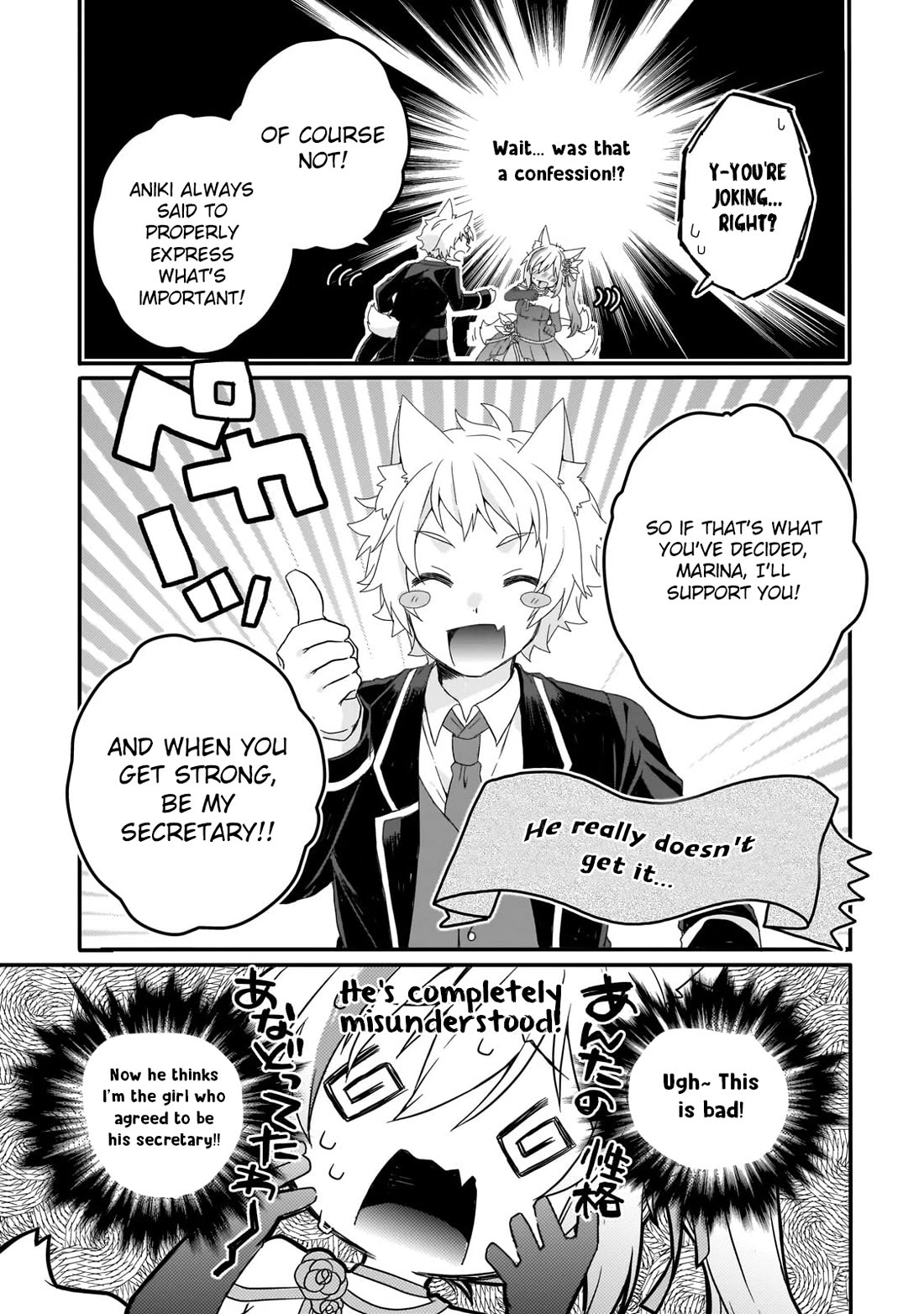World Teacher – Isekaishiki Kyouiku Agent Chapter 76 - Page 22