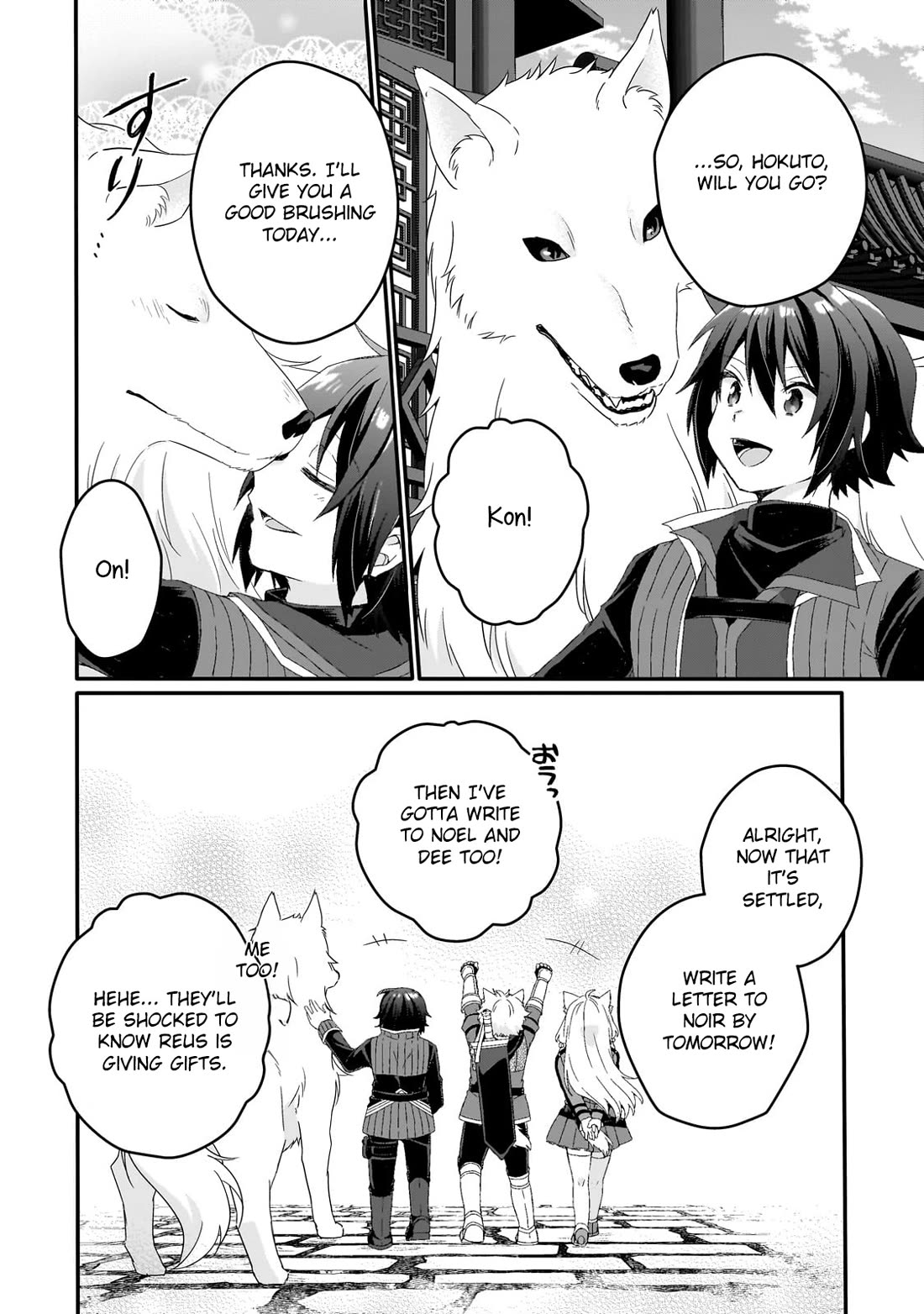 World Teacher – Isekaishiki Kyouiku Agent Chapter 77 - Page 17