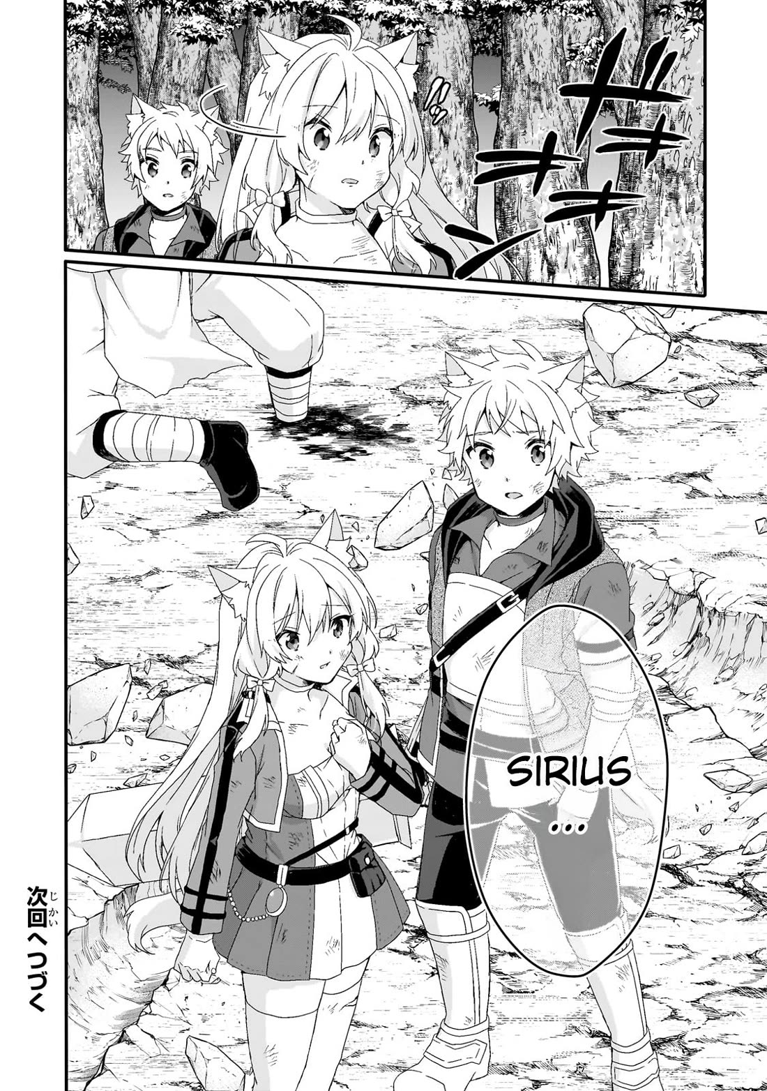 World Teacher – Isekaishiki Kyouiku Agent Chapter 81 - Page 25