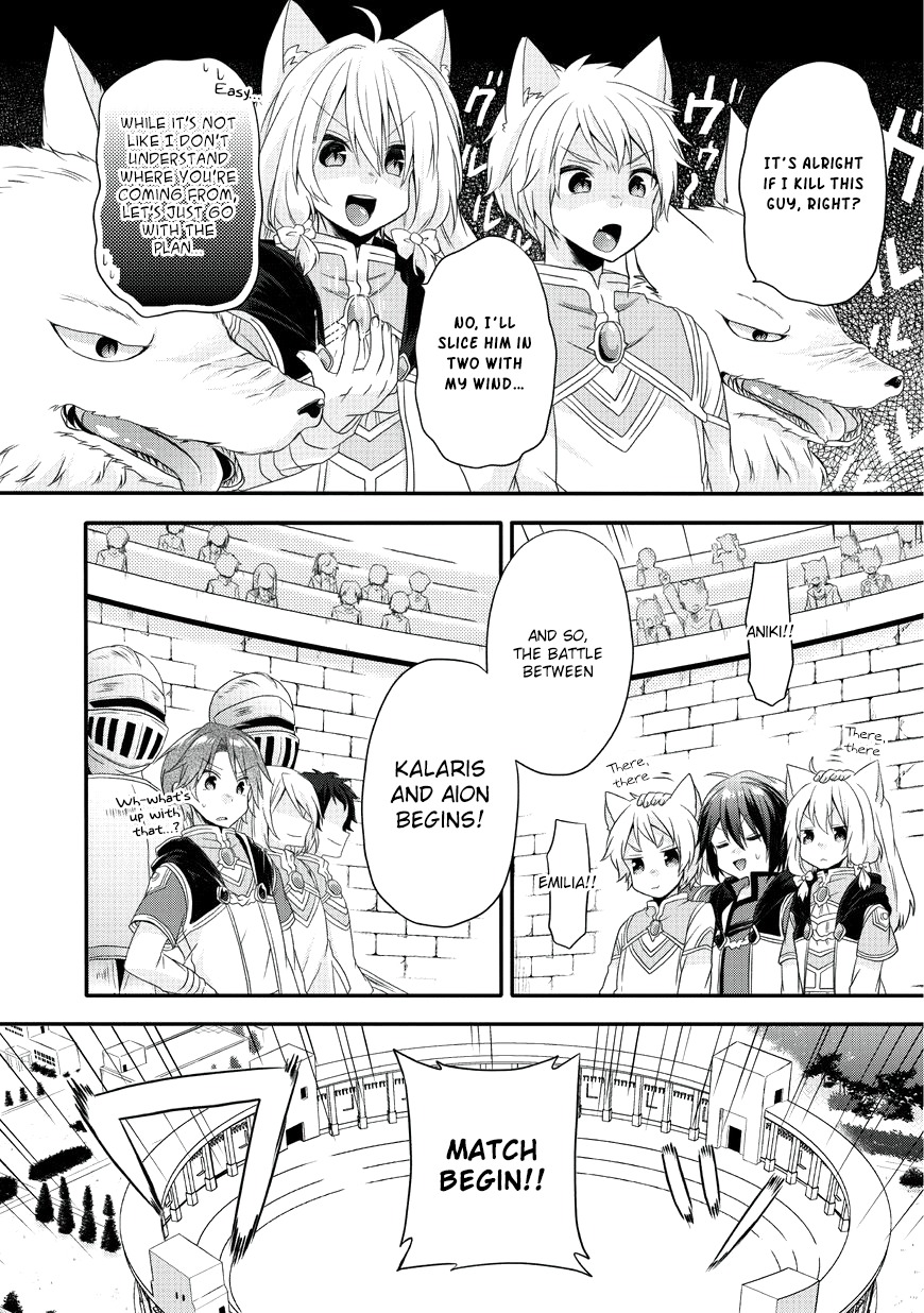 World Teacher – Isekaishiki Kyouiku Agent Chapter 9 - Page 8