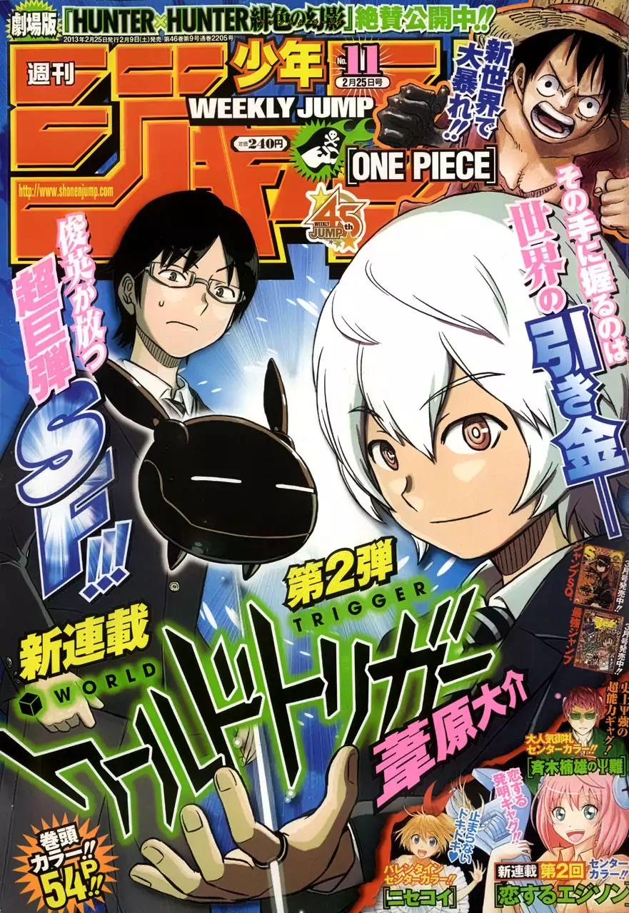 World Trigger Chapter 1 - Page 1
