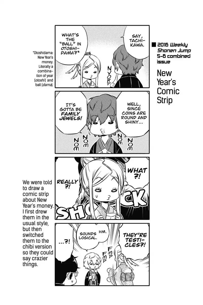 World Trigger Chapter 118 - Page 20