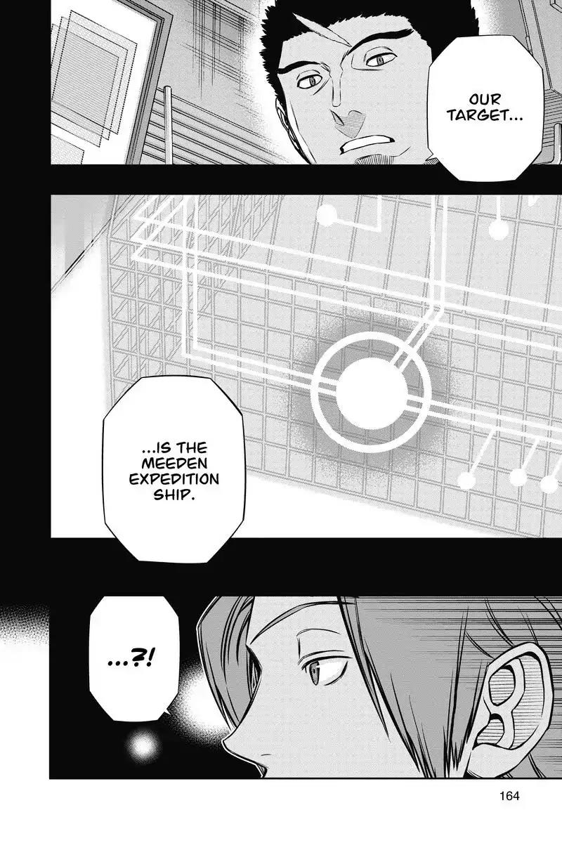 World Trigger Chapter 123 - Page 16