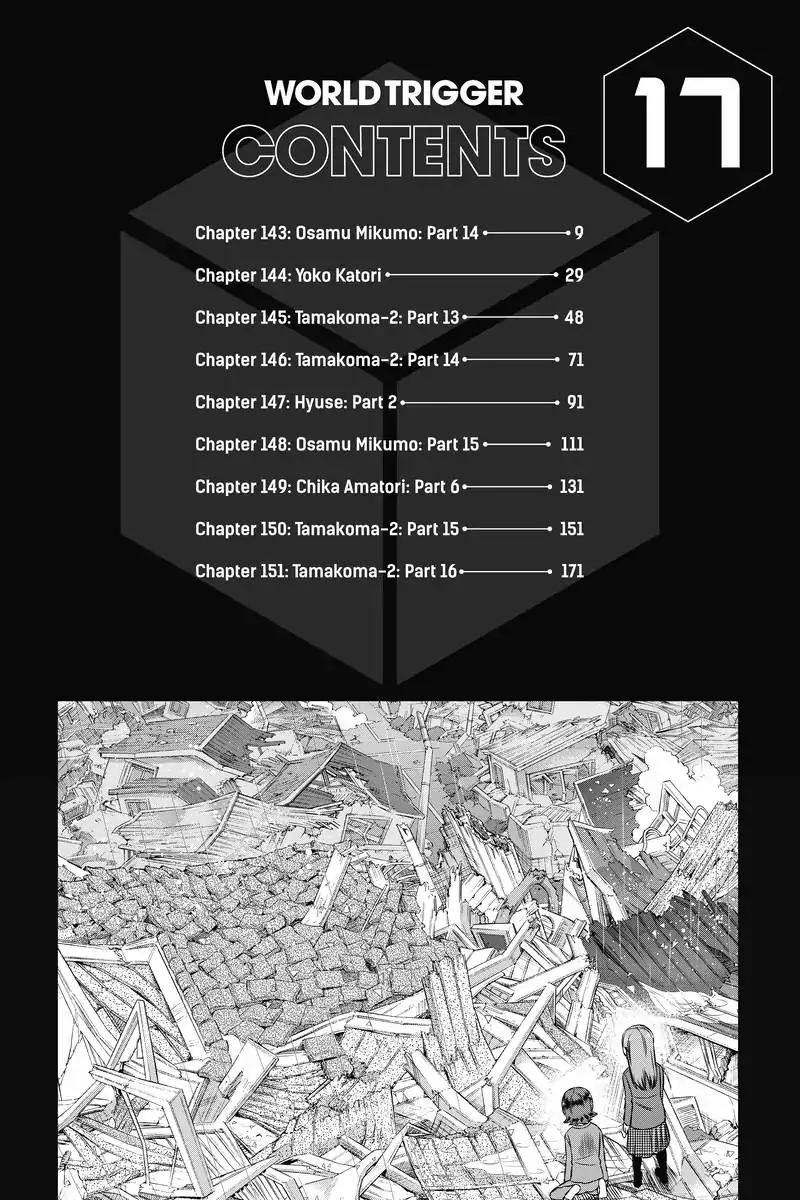 World Trigger Chapter 143 - Page 7