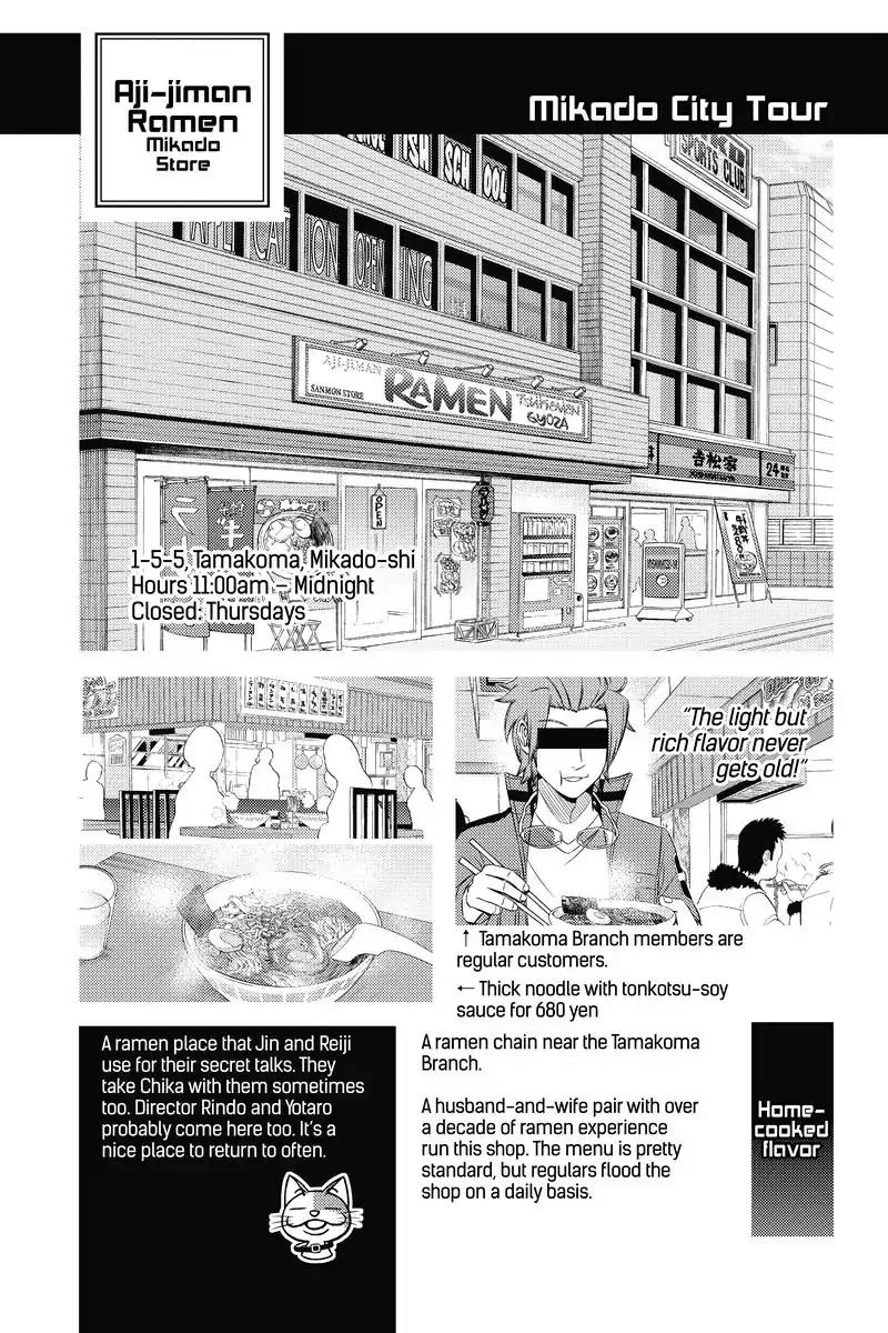 World Trigger Chapter 146 - Page 20