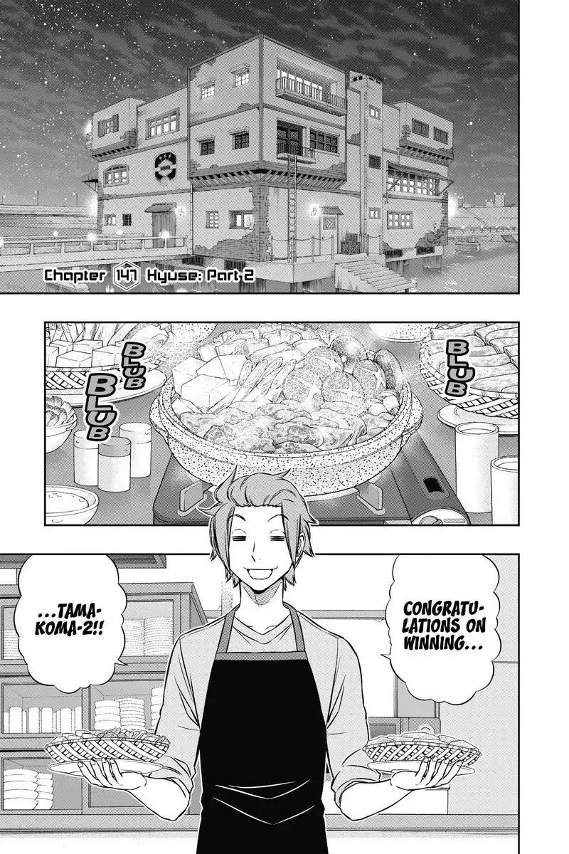 World Trigger Chapter 147 - Page 1