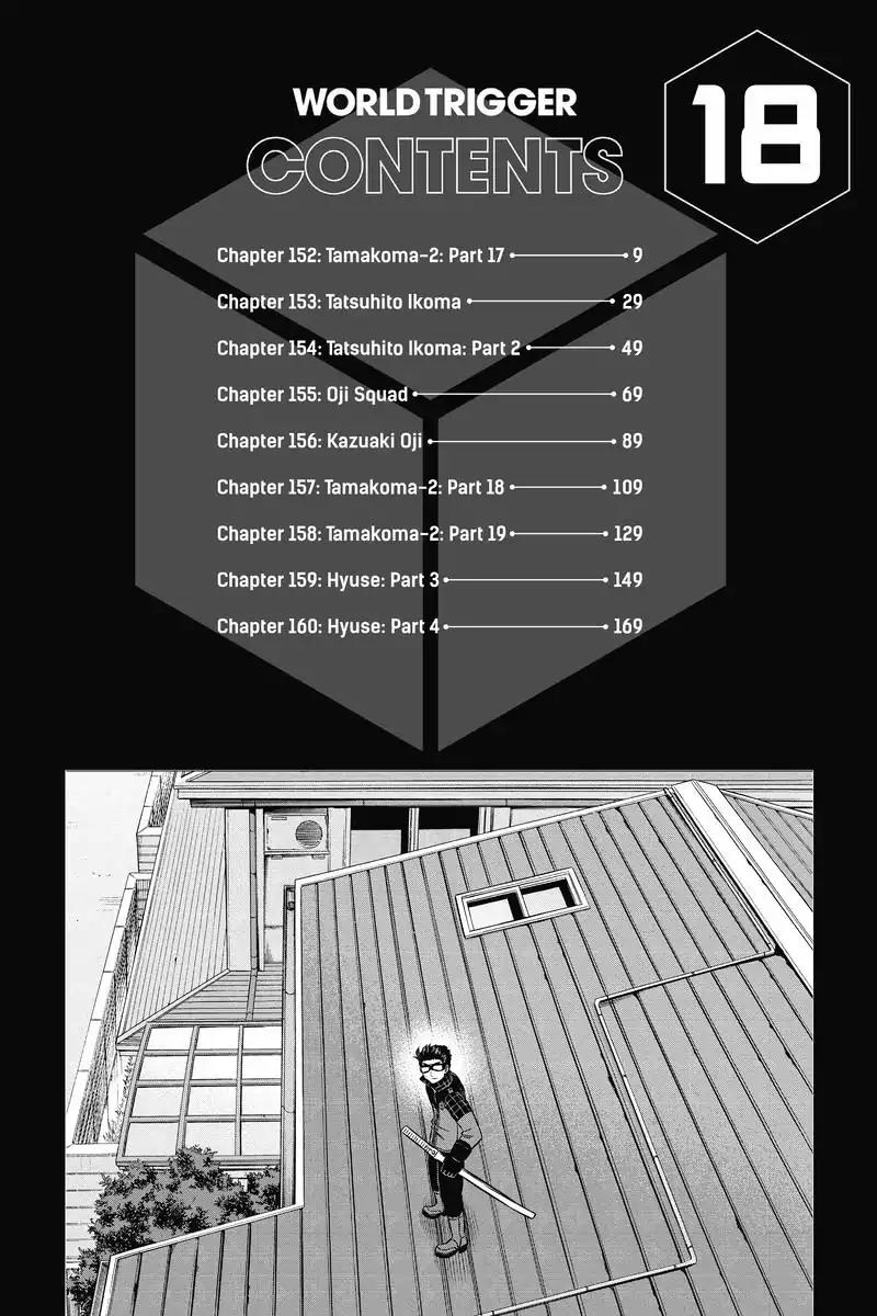 World Trigger Chapter 152 - Page 7