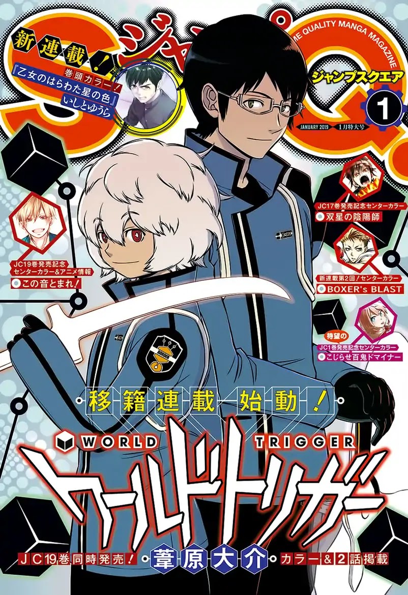 World Trigger Chapter 170 - Page 1