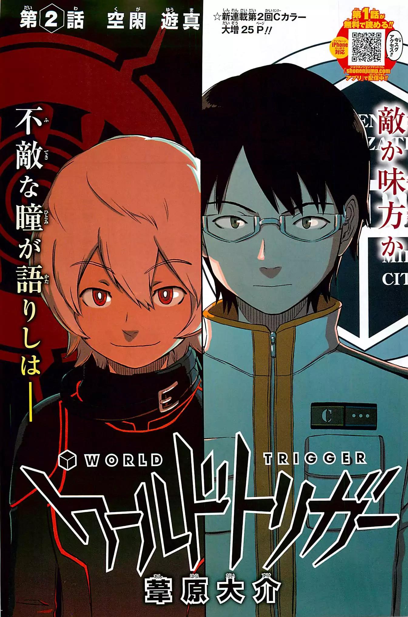 World Trigger Chapter 2 - Page 2