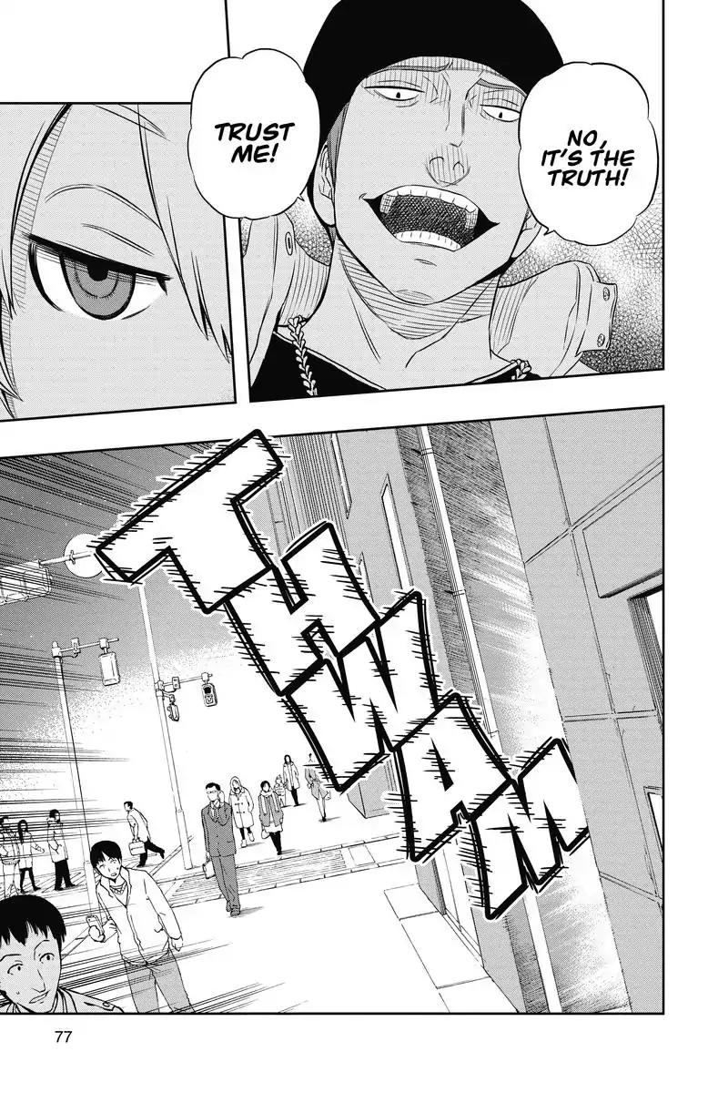 World Trigger Chapter 2 - Page 18