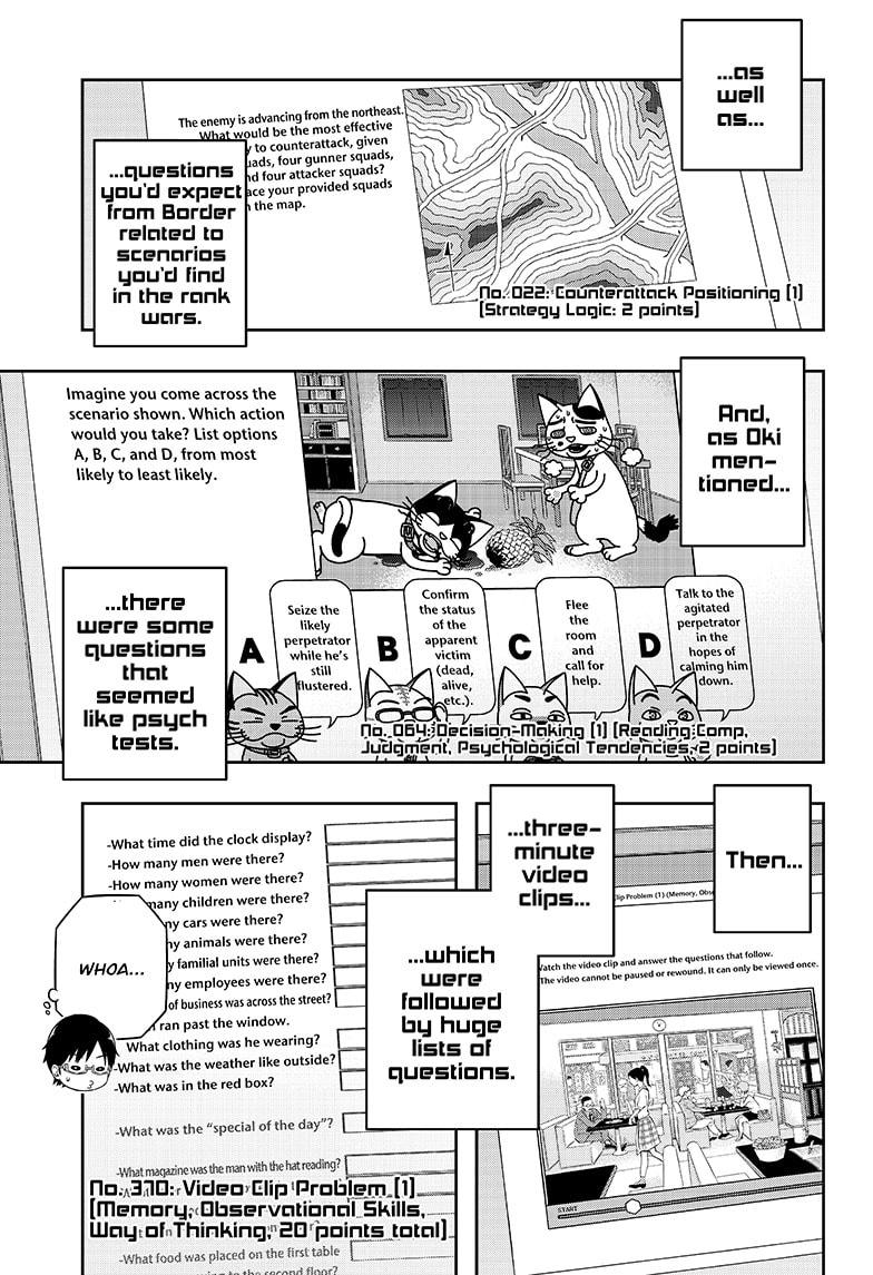 World Trigger Chapter 208 - Page 21