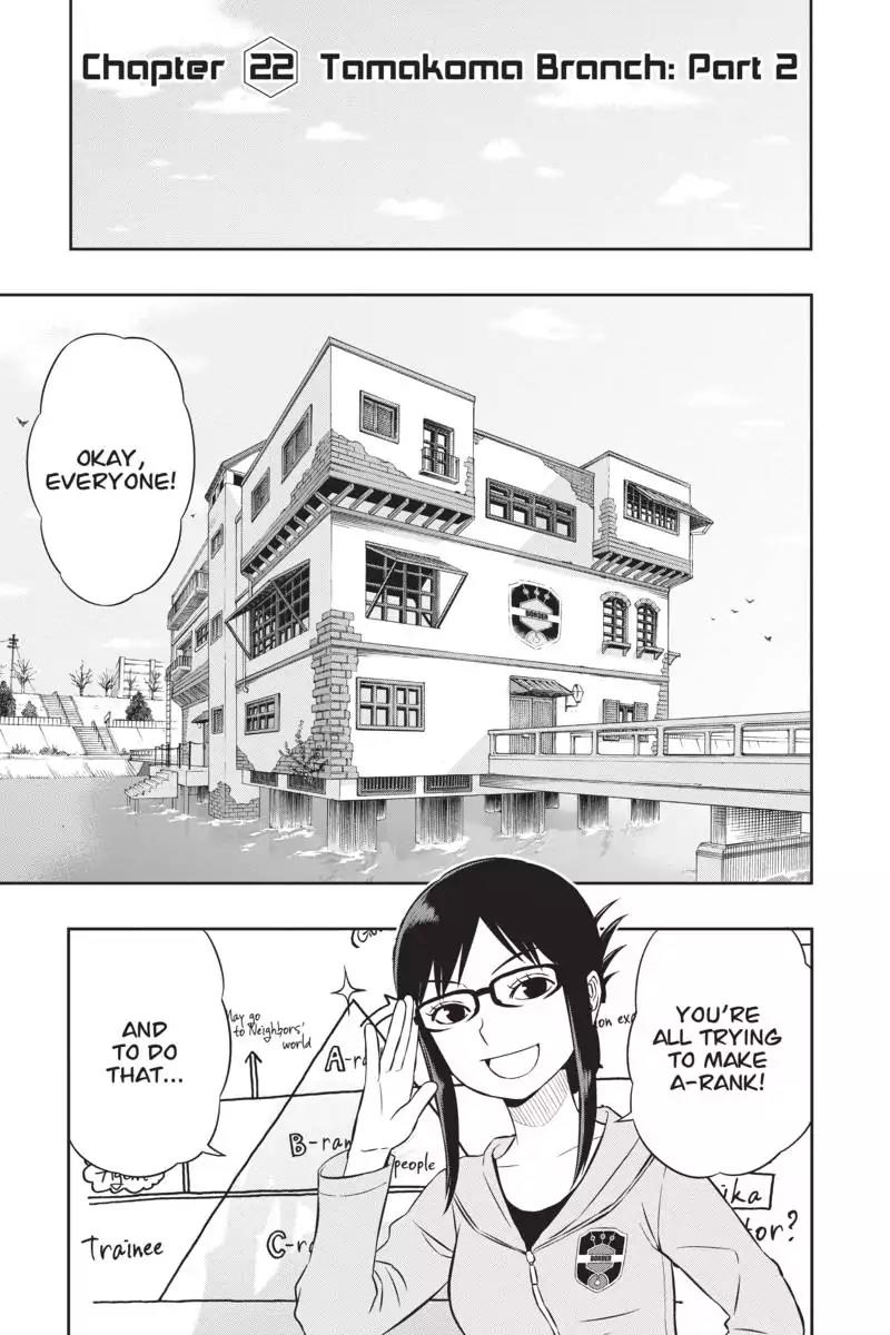 World Trigger Chapter 22 - Page 1