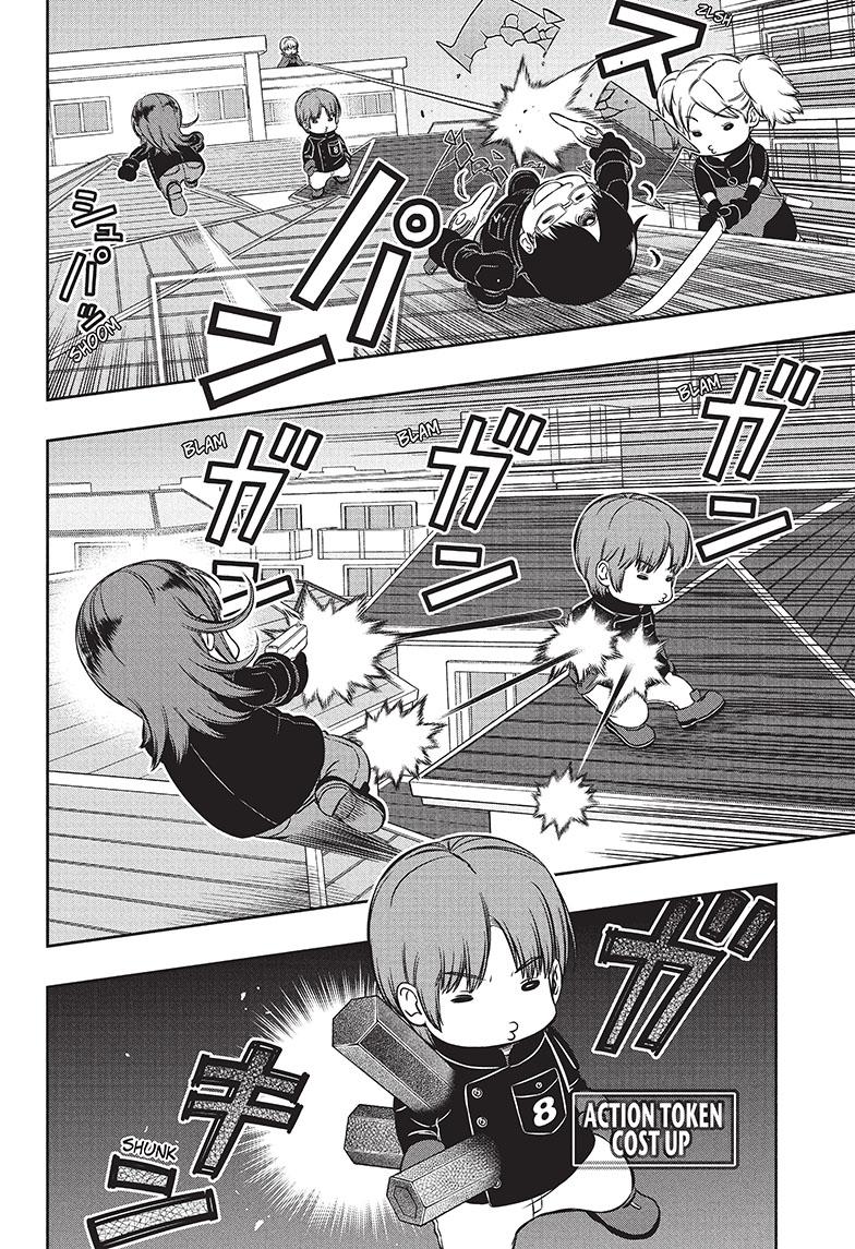 World Trigger Chapter 232 - Page 18