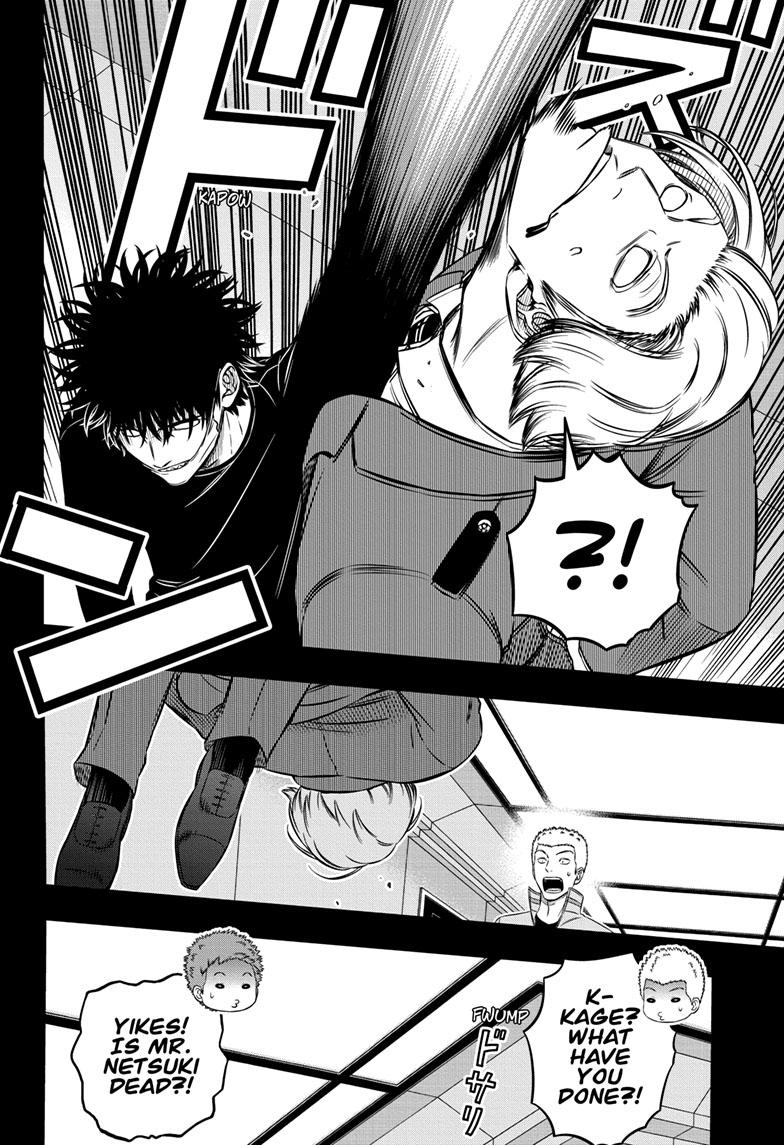 World Trigger Chapter 236 - Page 26