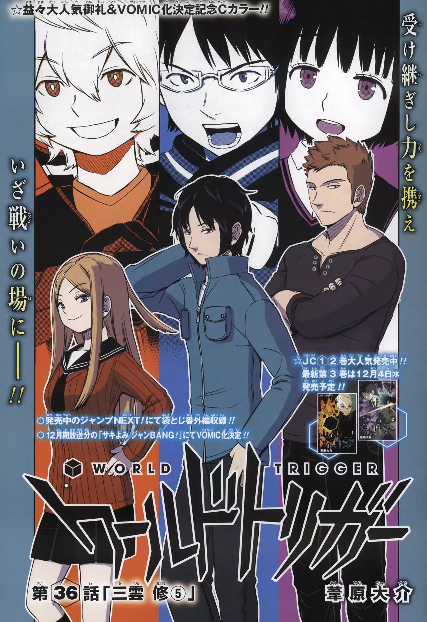 World Trigger Chapter 36 - Page 2