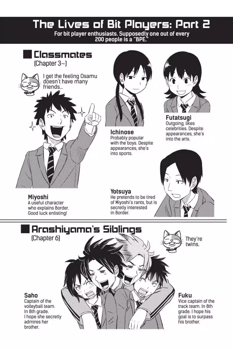 World Trigger Chapter 4 - Page 18