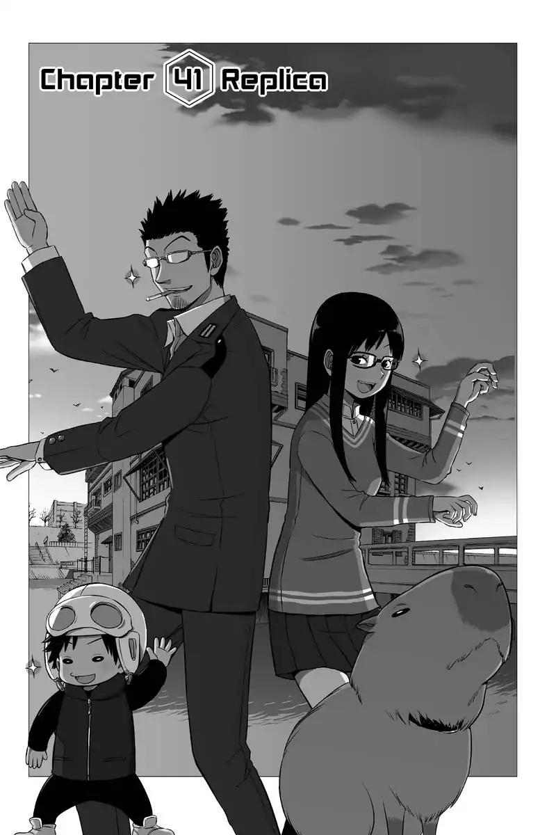 World Trigger Chapter 41 - Page 1