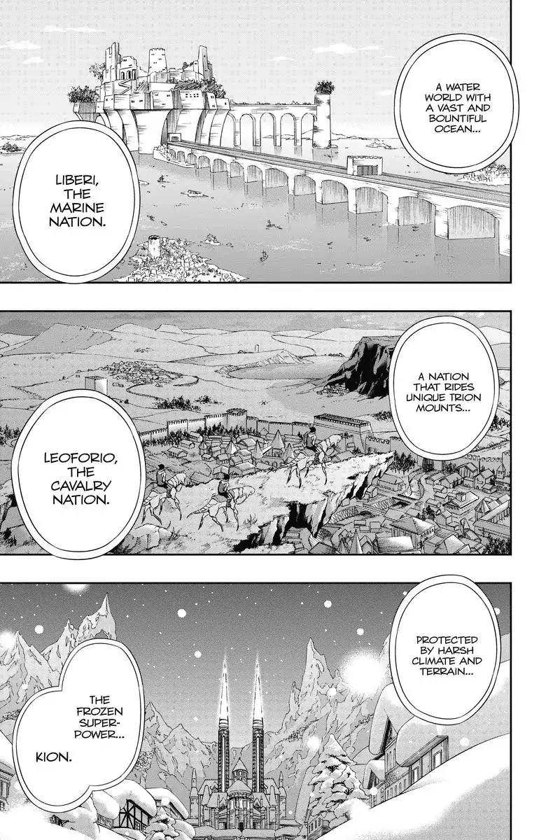 World Trigger Chapter 42 - Page 6