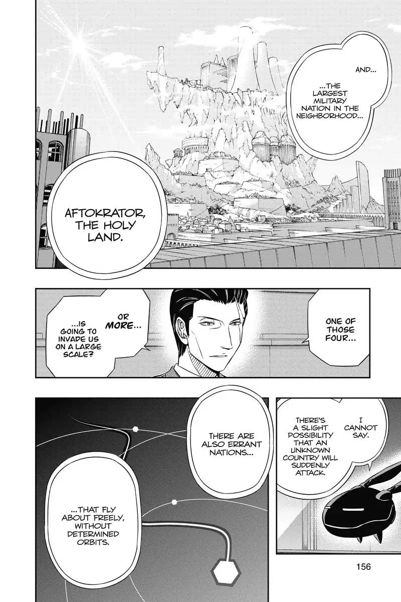 World Trigger Chapter 42 - Page 7