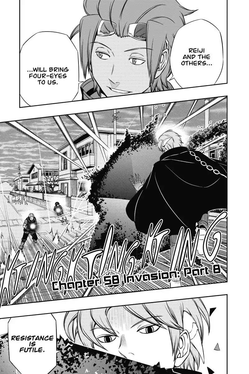 World Trigger Chapter 58 - Page 3