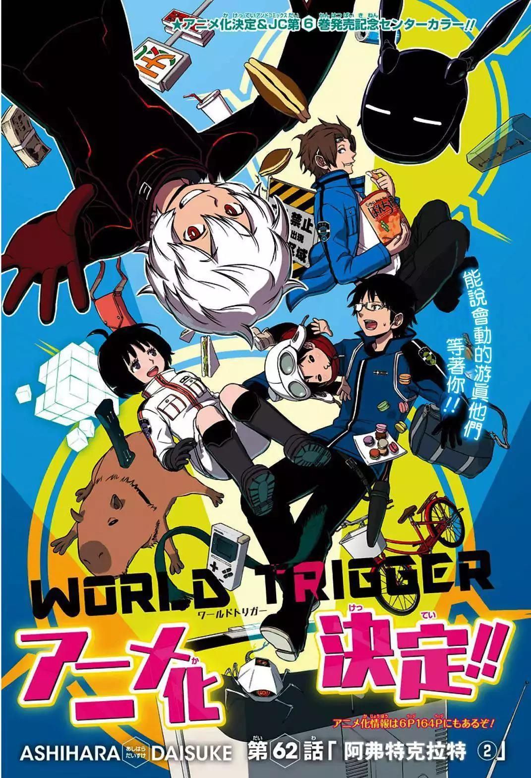 World Trigger Chapter 62 - Page 9