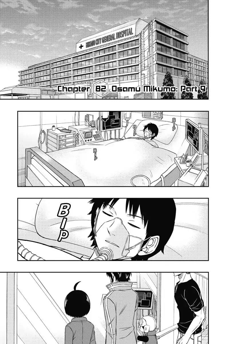 World Trigger Chapter 82 - Page 3
