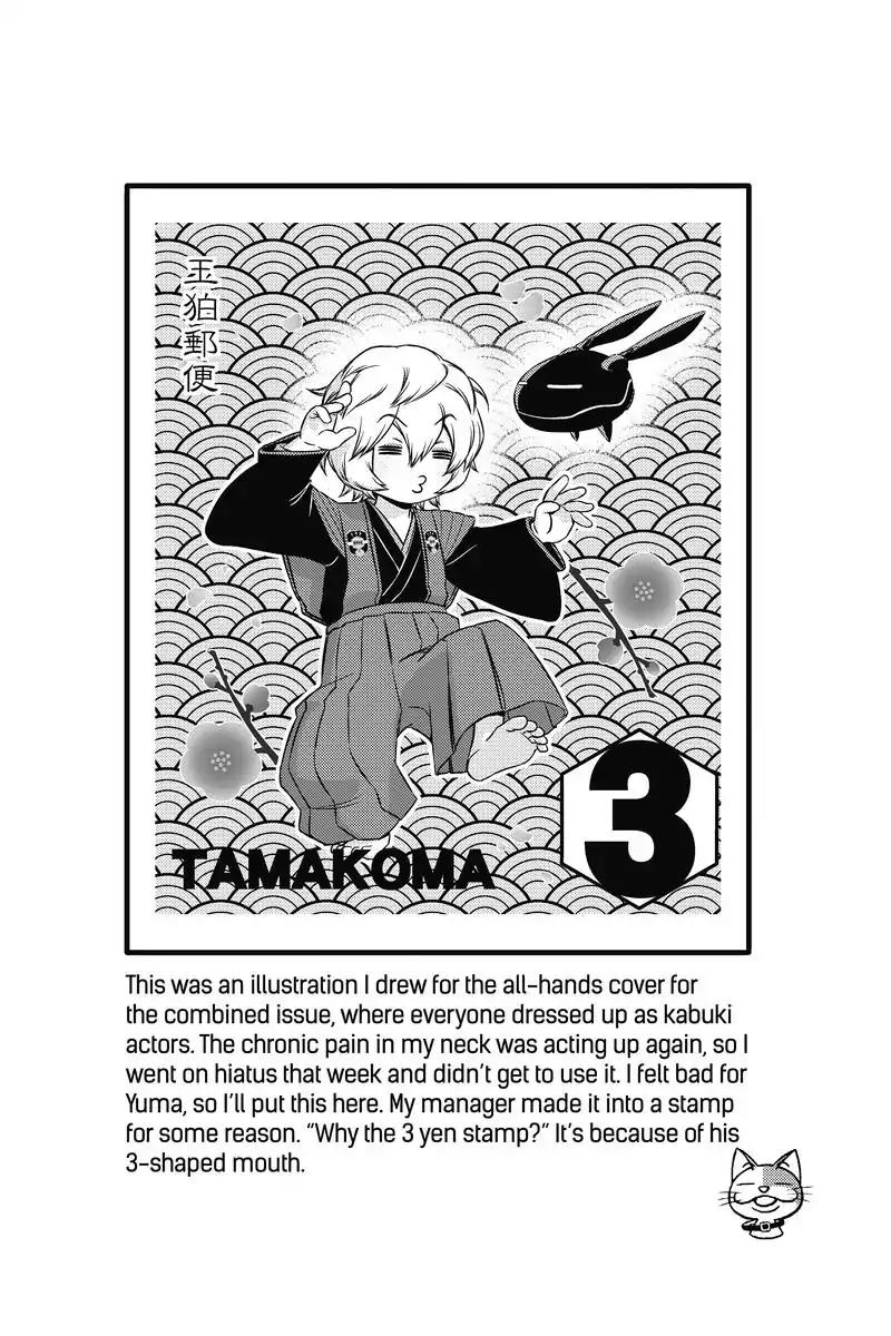 World Trigger Chapter 83 - Page 19