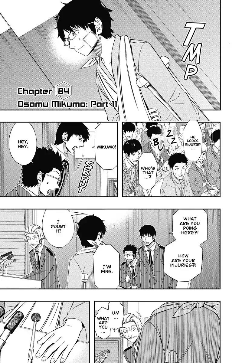 World Trigger Chapter 85 - Page 1