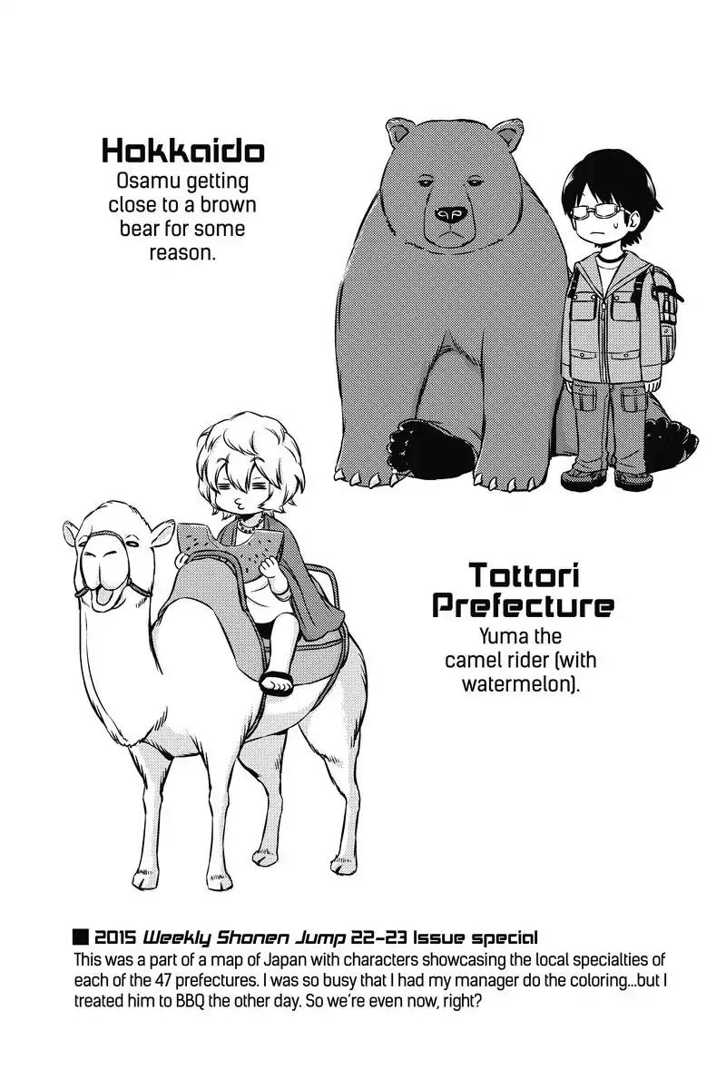 World Trigger Chapter 89 - Page 27