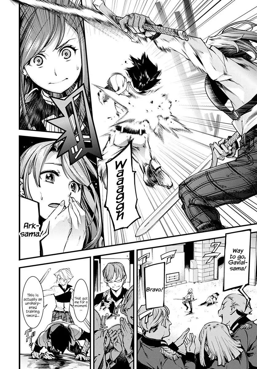World’s End Harem – Fantasia Chapter 1 - Page 17