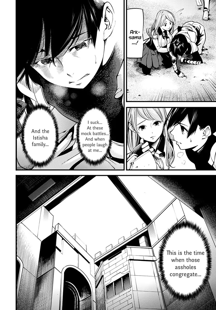 World’s End Harem – Fantasia Chapter 1 - Page 21