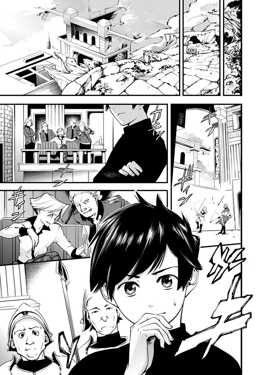 World’s End Harem – Fantasia Chapter 1 - Page 6