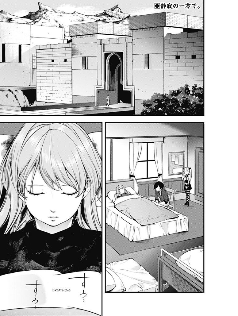 World’s End Harem – Fantasia Chapter 10.1 - Page 3