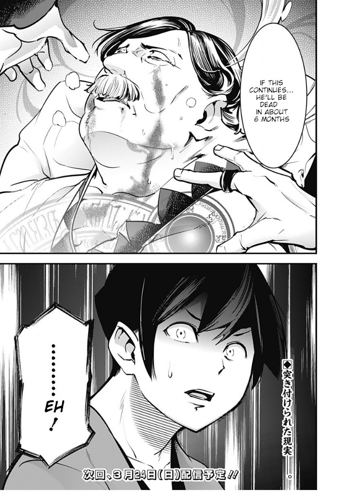 World’s End Harem – Fantasia Chapter 10.2 - Page 17