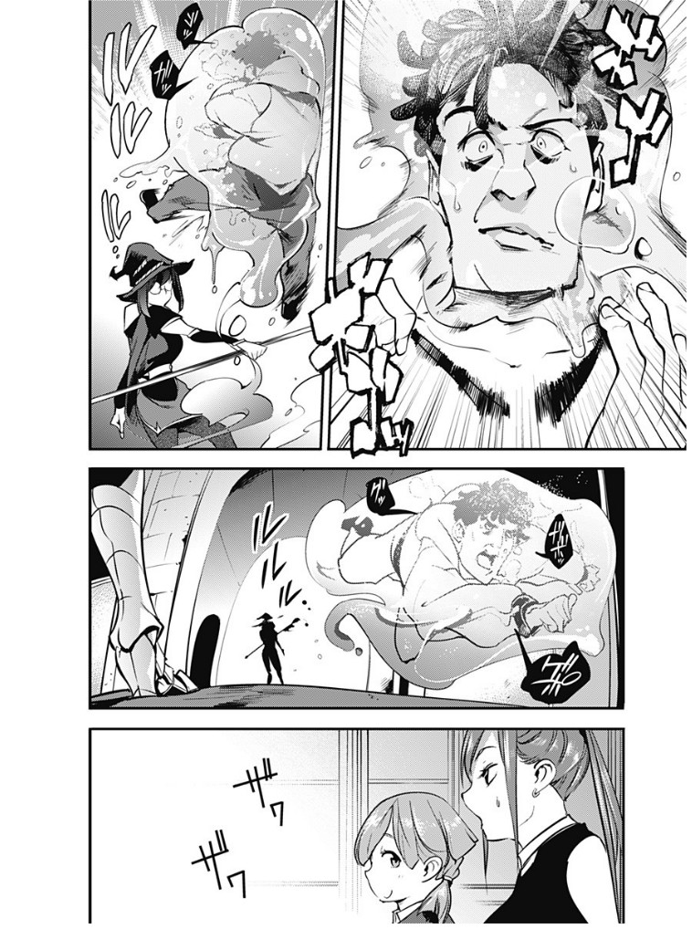 World’s End Harem – Fantasia Chapter 10.2 - Page 10