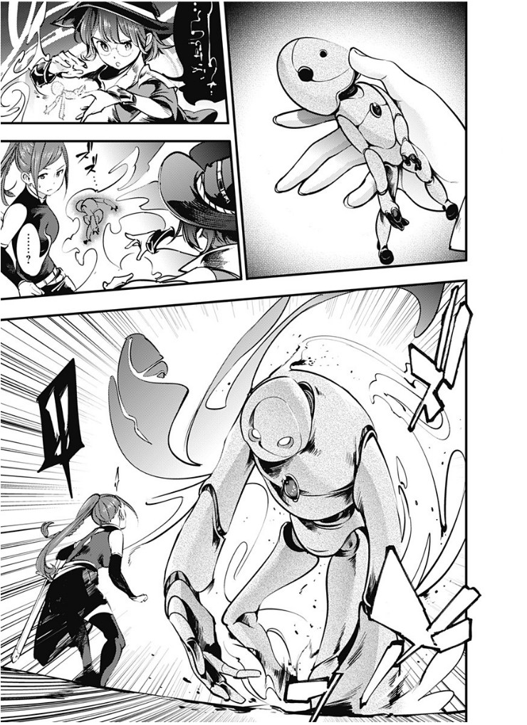 World’s End Harem – Fantasia Chapter 11.1 - Page 17