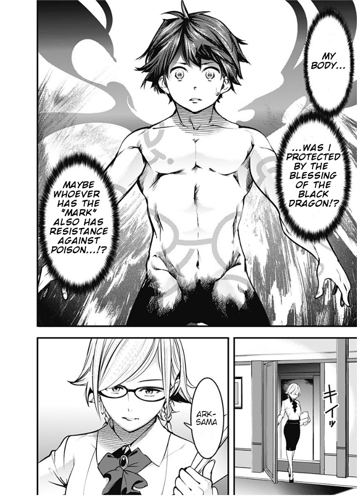 World’s End Harem – Fantasia Chapter 11.1 - Page 8