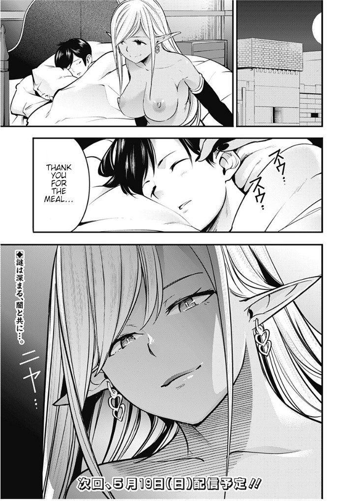 World’s End Harem – Fantasia Chapter 11.2 - Page 19