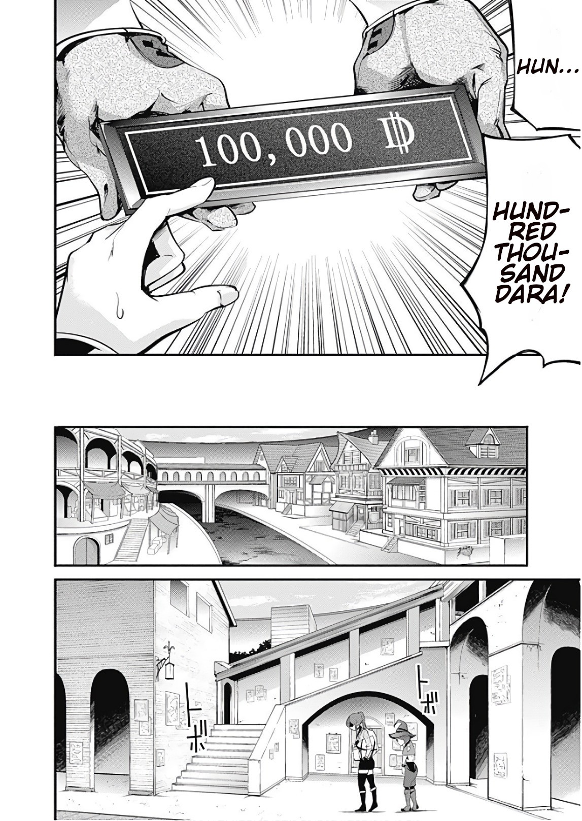 World’s End Harem – Fantasia Chapter 12.1 - Page 18