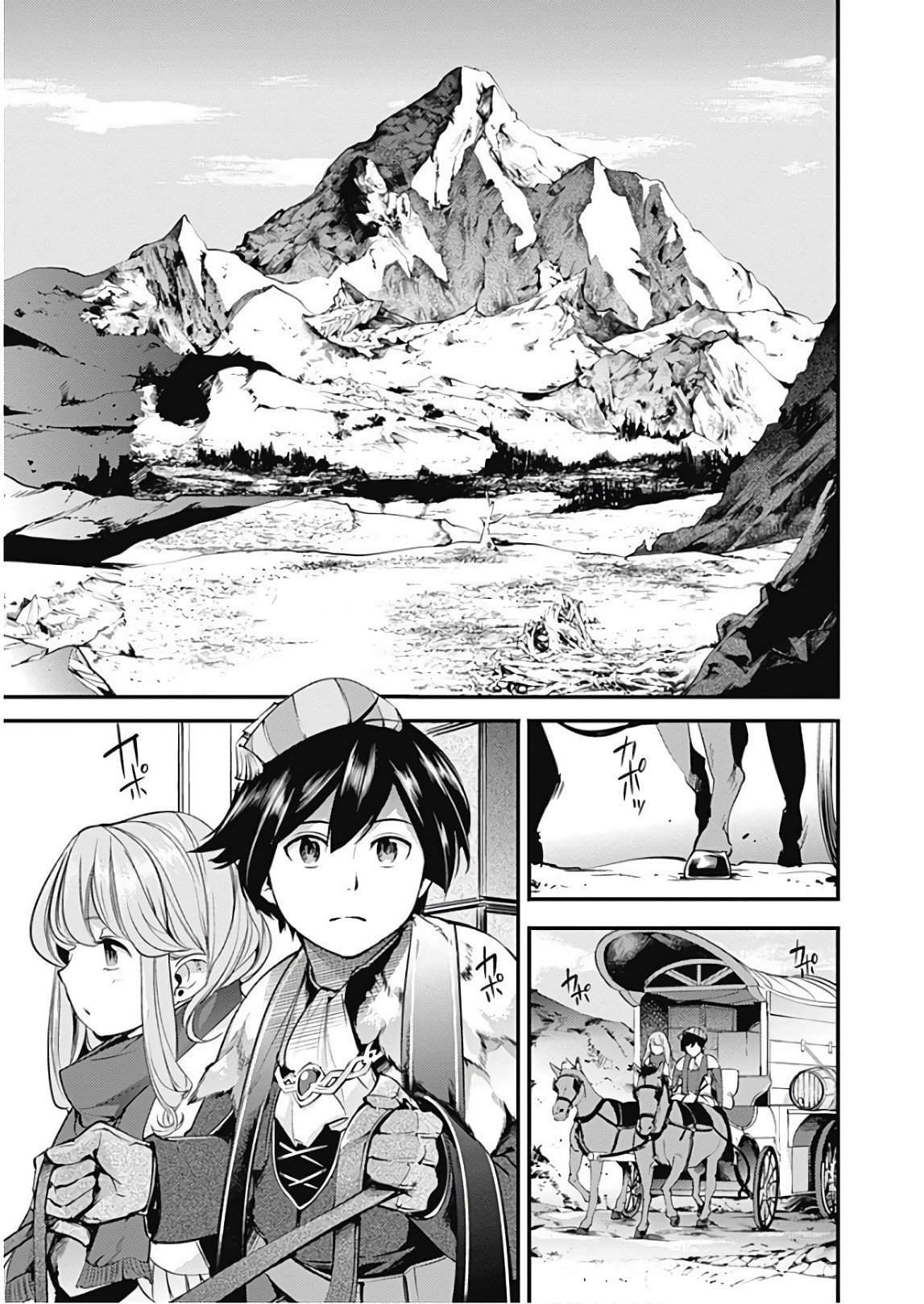 World’s End Harem – Fantasia Chapter 12.1 - Page 3