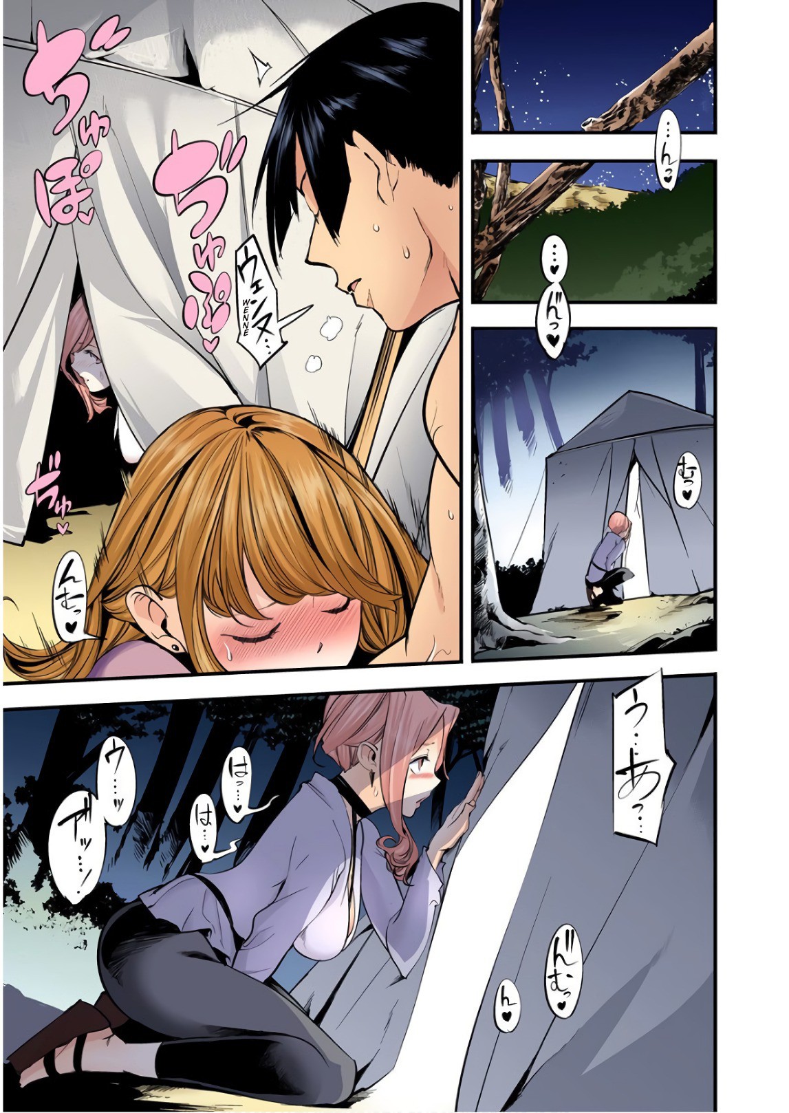 World’s End Harem – Fantasia Chapter 12.2 - Page 18
