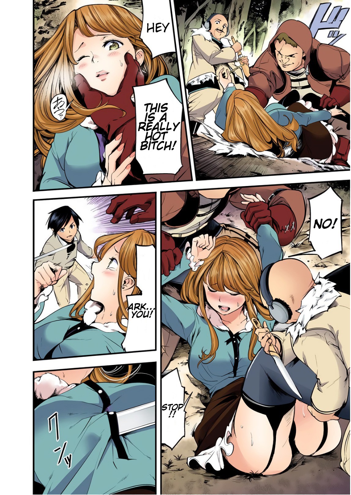 World’s End Harem – Fantasia Chapter 13.1 - Page 11