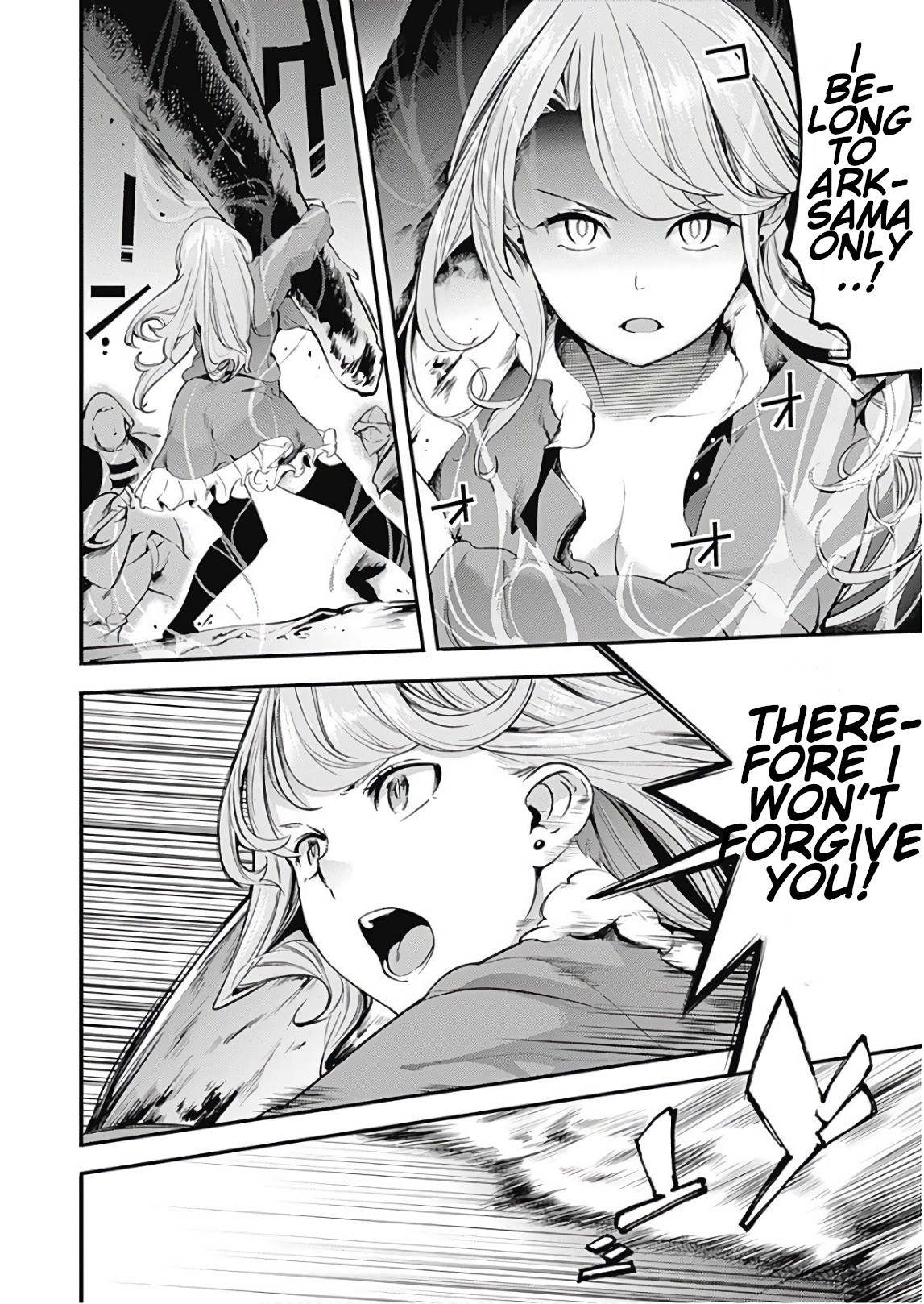 World’s End Harem – Fantasia Chapter 13.1 - Page 17