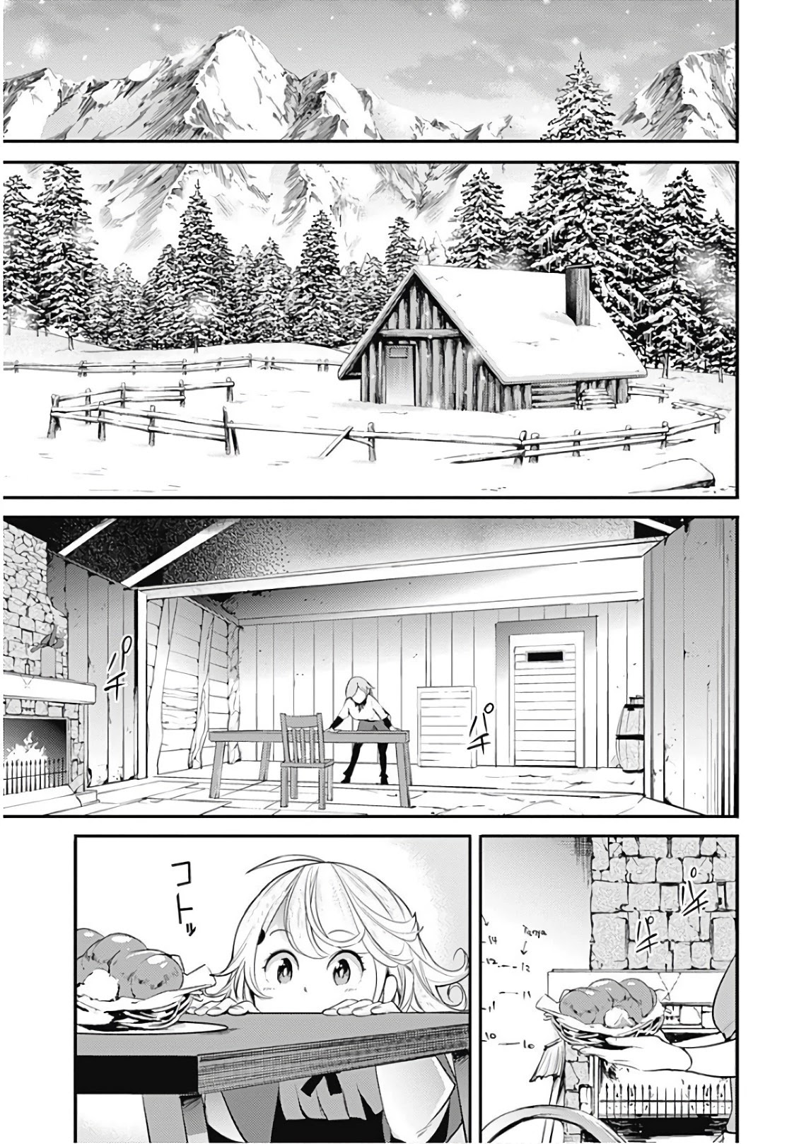 World’s End Harem – Fantasia Chapter 13.2 - Page 14
