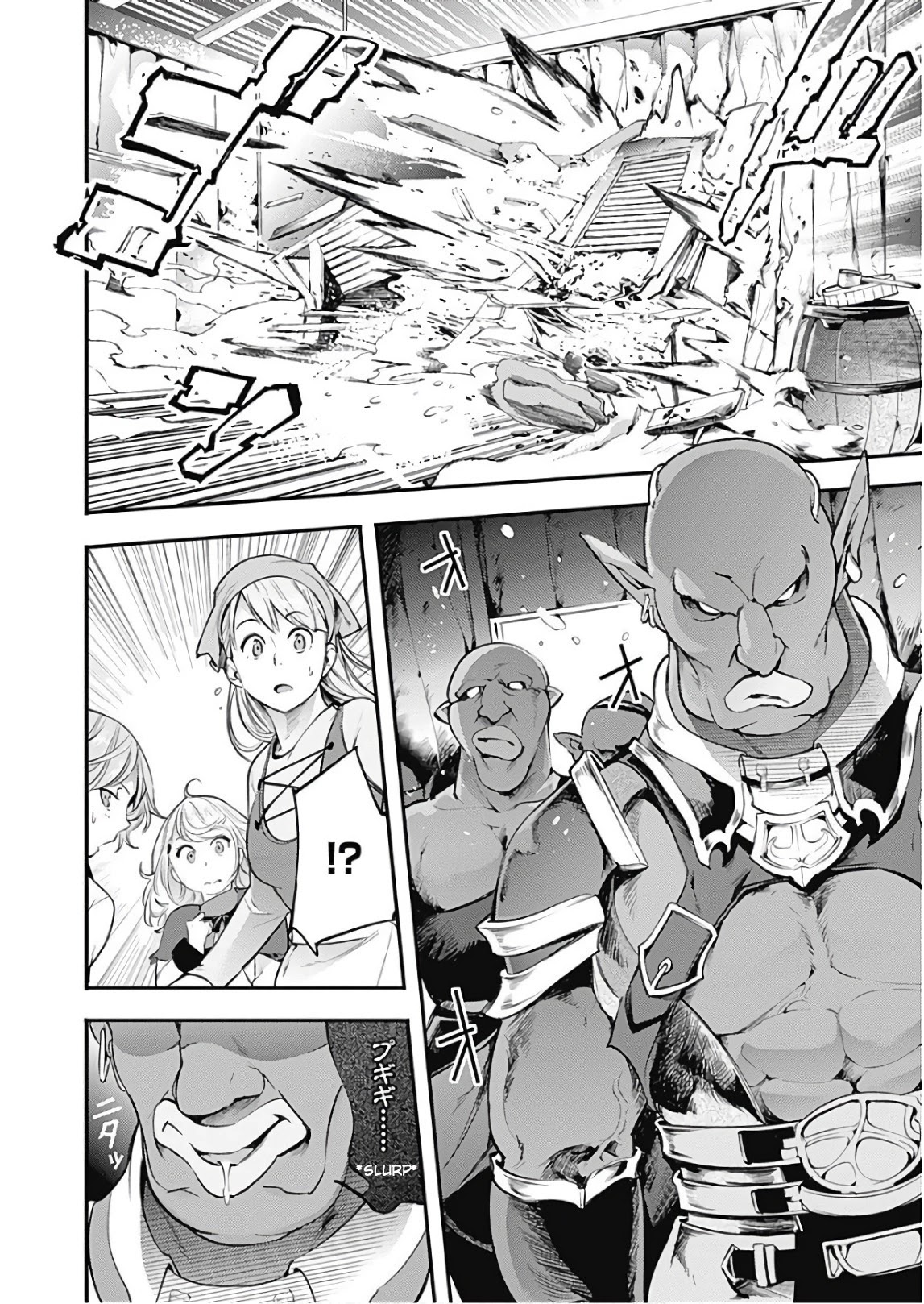 World’s End Harem – Fantasia Chapter 13.2 - Page 19