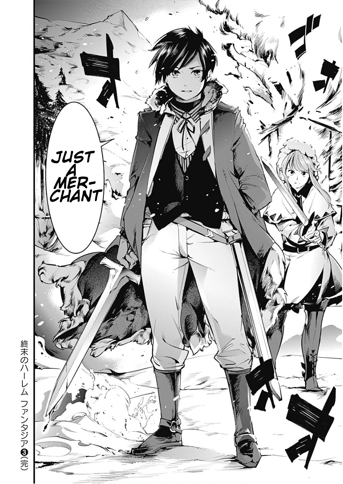 World’s End Harem – Fantasia Chapter 13.2 - Page 27