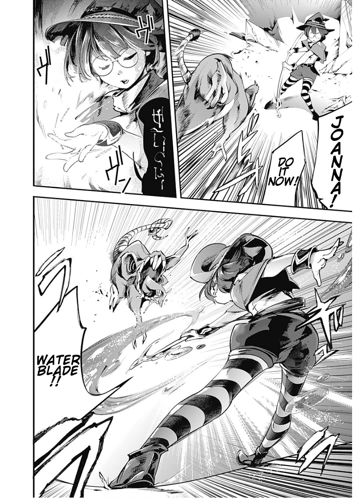 World’s End Harem – Fantasia Chapter 13.2 - Page 9